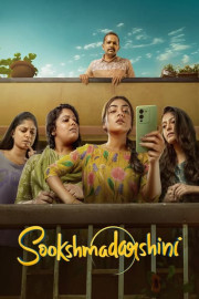 Sookshma Darshini poster