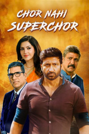 Chor Nahi Super Chor