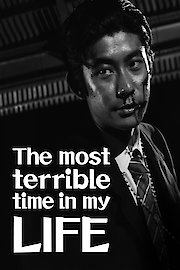 The Most Terrible Time in My Life poster