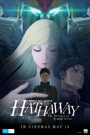 Mobile Suit Gundam Hathaway: The Sorcery of Nymph Circe poster