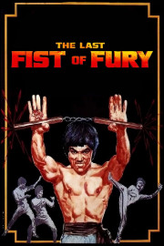 Last Fist of Fury