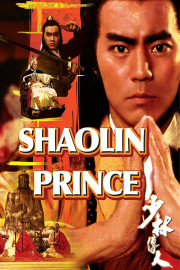 Iron Fingers of Death poster