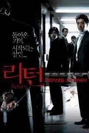 Wide Awake poster