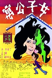 Apartment for Ladies poster