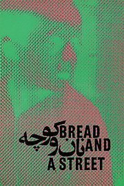 The Bread and Alley