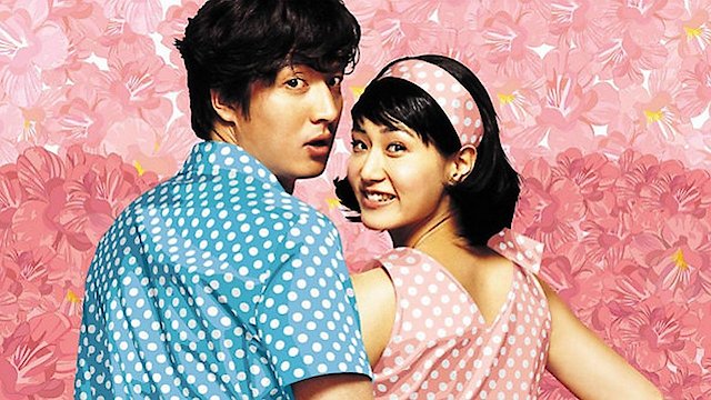 Watch Perfect Match Online