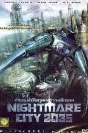 Nightmare poster