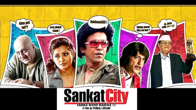 Watch Sankat City Online