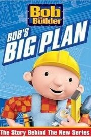 Bob the Builder: Bob's Big Plan poster