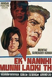 Ek Nanhi Munni Ladki Thi poster