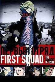 First Squad poster