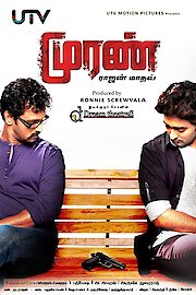 Muran poster