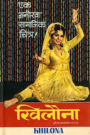 Khilona poster