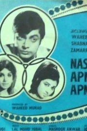 Naseeb Apna Apna poster