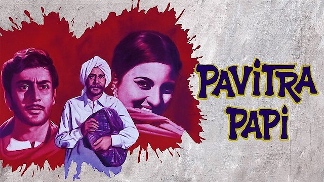 Watch Pavitra Paapi Online