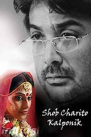 Shob Charitro Kalponik poster
