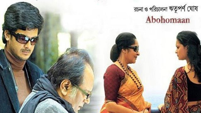 Watch Abohomaan Online