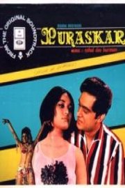 Puraskar poster