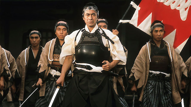 Watch Shinsengumi Online