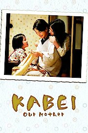 Kabei: Our Mother poster
