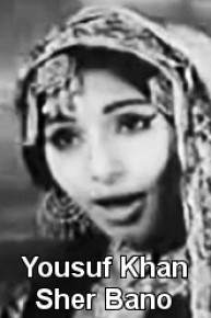 Yousuf Khan Sher Bano