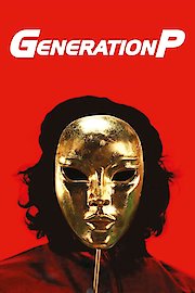 Generation P poster