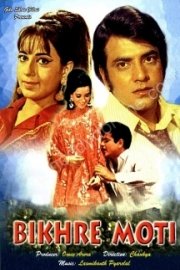 Bikhare Moti poster