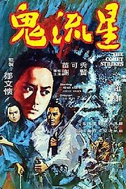 The Comet Strikes poster