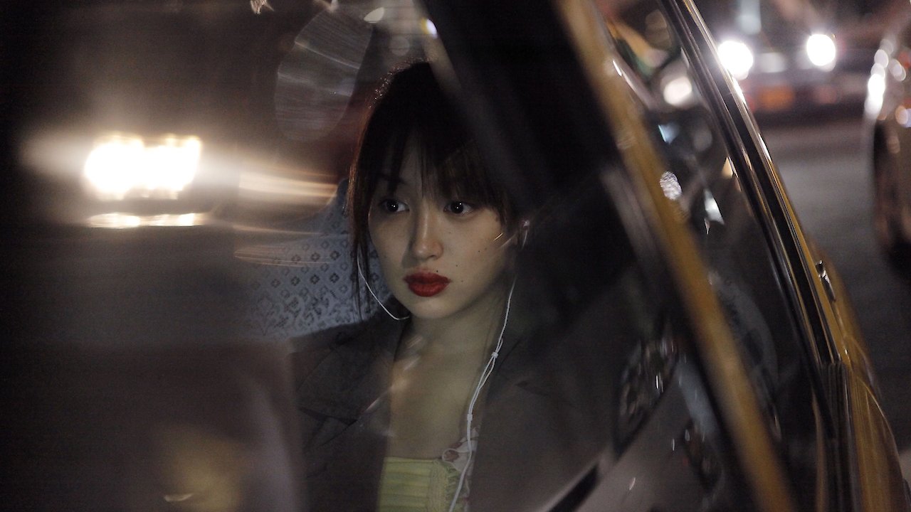Watch Like Someone in Love Online