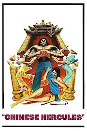 Chinese Hercules poster