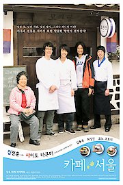Cafe Seoul poster