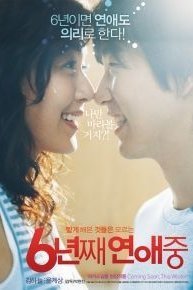 Lovers of Six Years