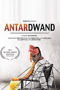 Antardwand