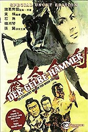 The Fast Sword poster