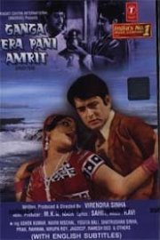 Ganga Tera Pani Amrit poster
