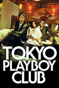 Tokyo Playboy Club