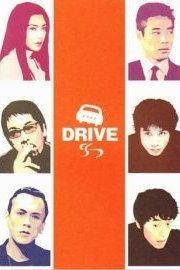 Drive By poster