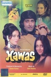Hawas poster