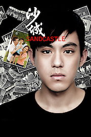 Sandcastle poster