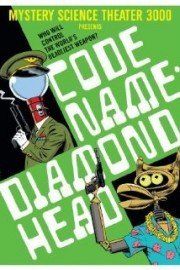 Mystery Science Theater 3000: Code Name: Diamond Head poster