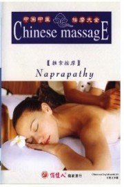 Naprapathy