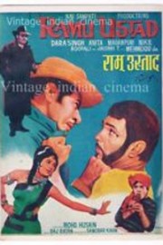Ramu Ustad poster