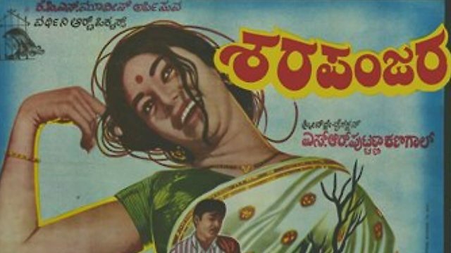 Watch Sharapanjara Online