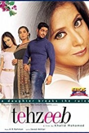 Tehzeeb poster