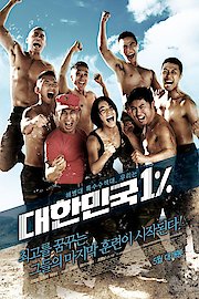 Miss Staff Sergeant poster
