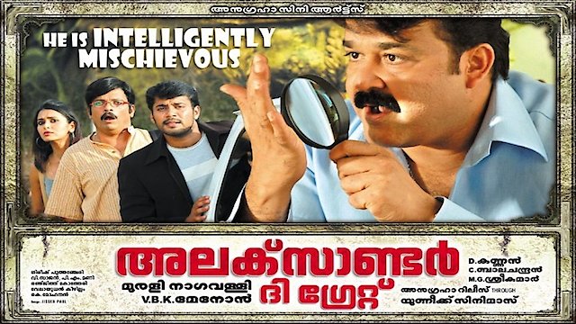 Watch Alexander the Great Online