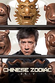 Cz12: Chinese Zodiac poster