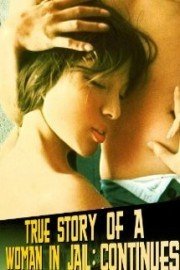 True Story of a Woman in Jail: Continues