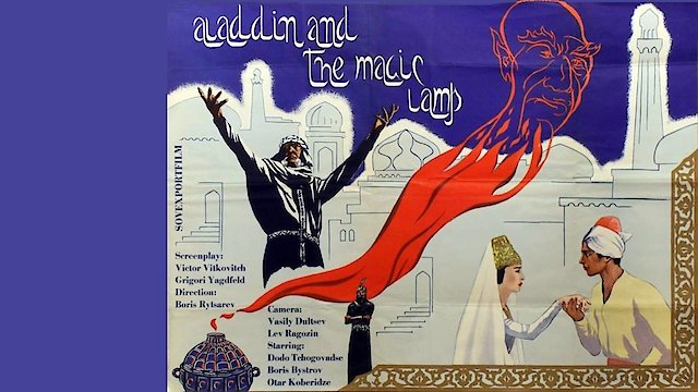 Watch Aladdin's Magic Lamp Online
