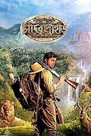 Chander Pahar poster